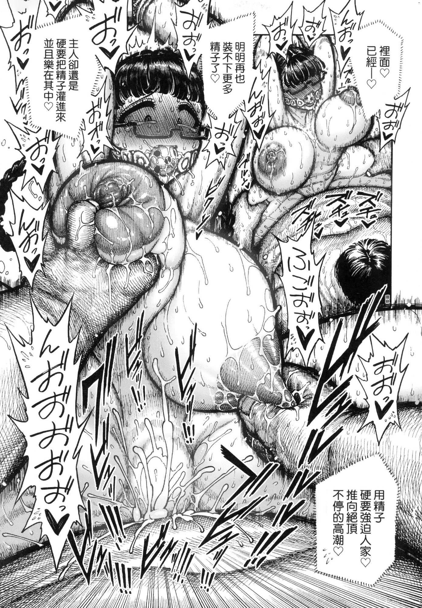 《熱帯夜[中國翻訳][無修正]》漫画 [晝寢]熱帯夜[中國翻訳][無修正]