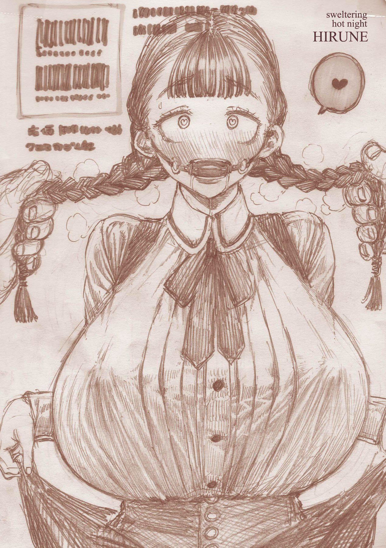 《熱帯夜[中國翻訳][無修正]》漫画 [晝寢]熱帯夜[中國翻訳][無修正]