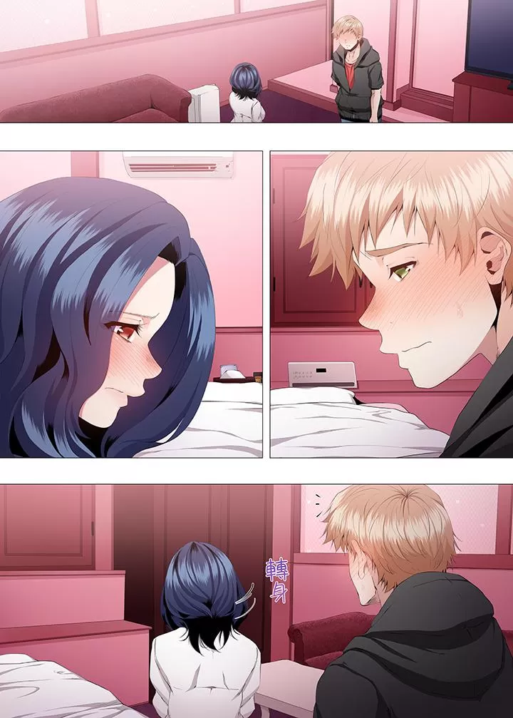 《[短篇]人妻的性教育課[カニトマト]性教育の時間です》漫画 第5章
