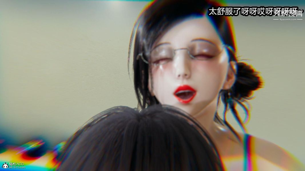 《人妻舅妈淫堕记[3D]》漫画 第10話