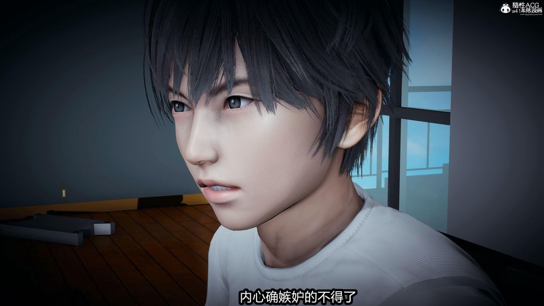 《人妻舅妈淫堕记[3D]》漫画 第14話