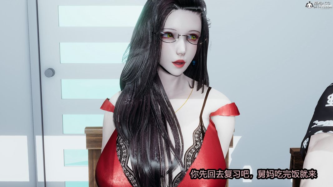 《人妻舅妈淫堕记[3D]》漫画 第15話