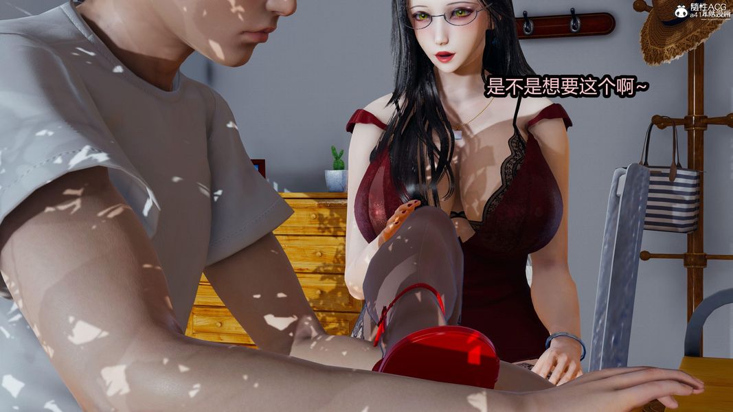 《人妻舅妈淫堕记[3D]》漫画 第15話