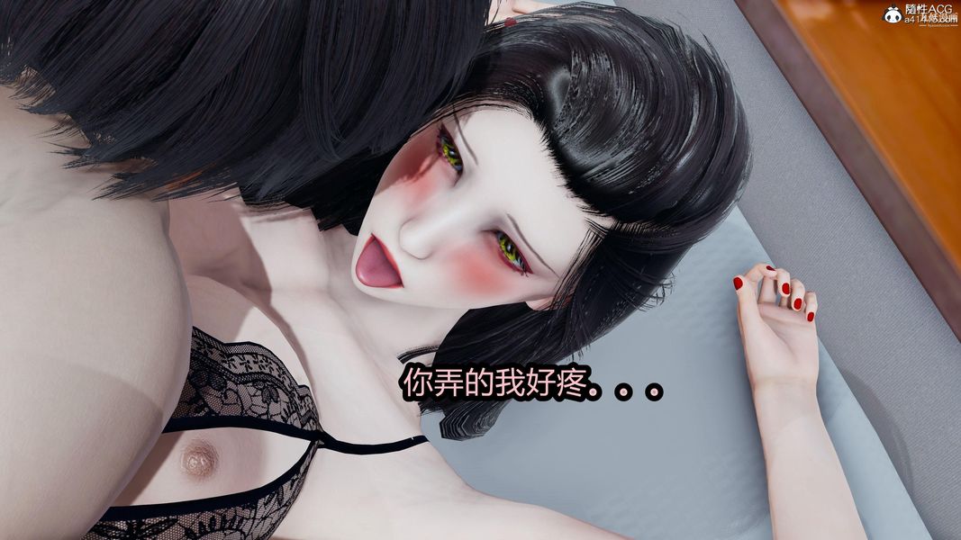 《人妻舅妈淫堕记[3D]》漫画 第18話