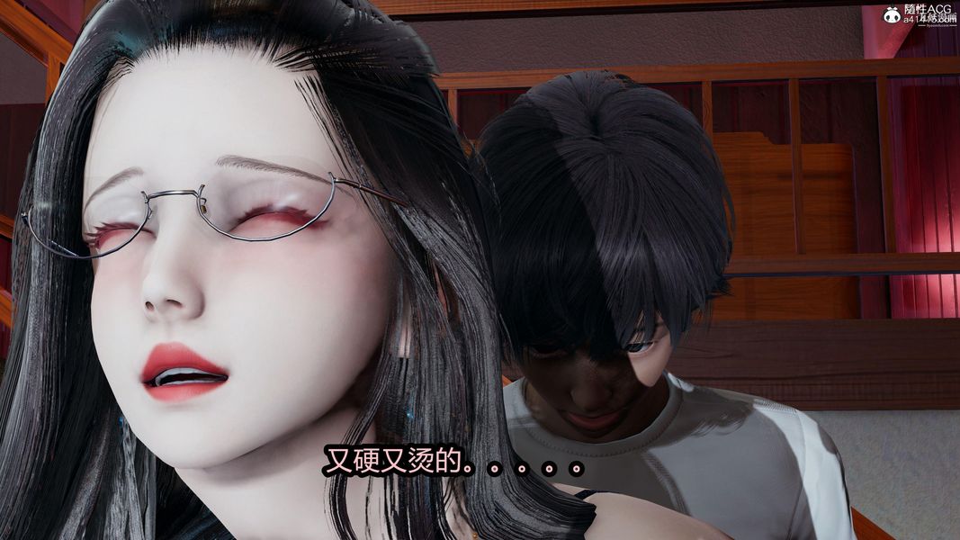 《人妻舅妈淫堕记[3D]》漫画 第22話