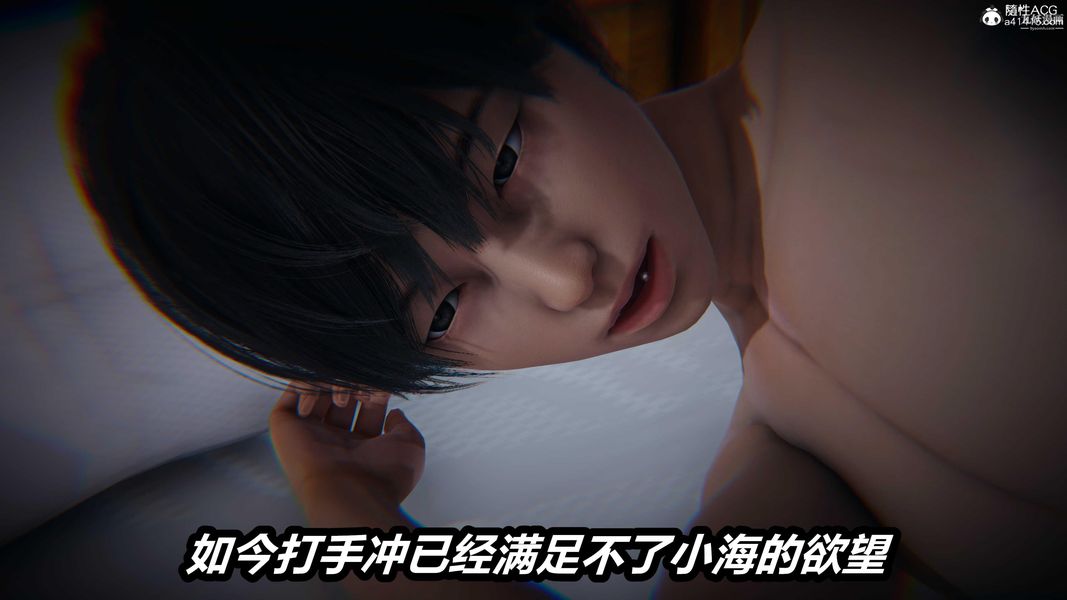《人妻舅妈淫堕记[3D]》漫画 第27話