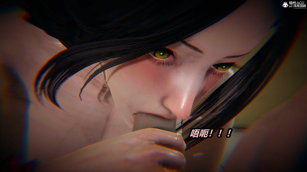 《人妻舅妈淫堕记[3D]》漫画 第29話
