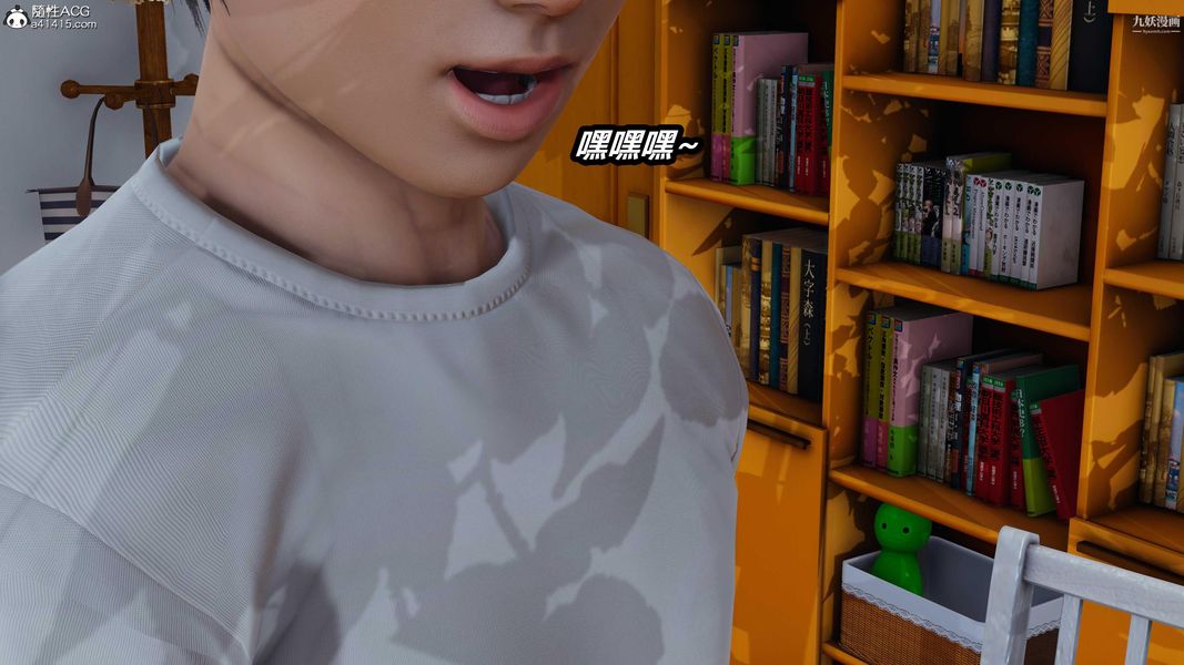 《人妻舅妈淫堕记[3D]》漫画 第34話