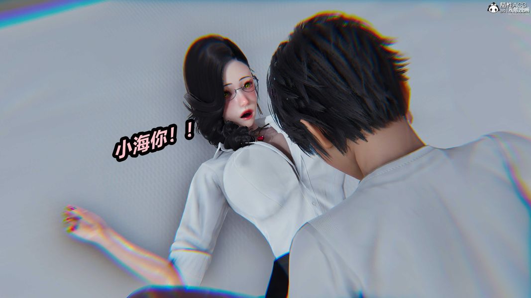 《人妻舅妈淫堕记[3D]》漫画 第35話