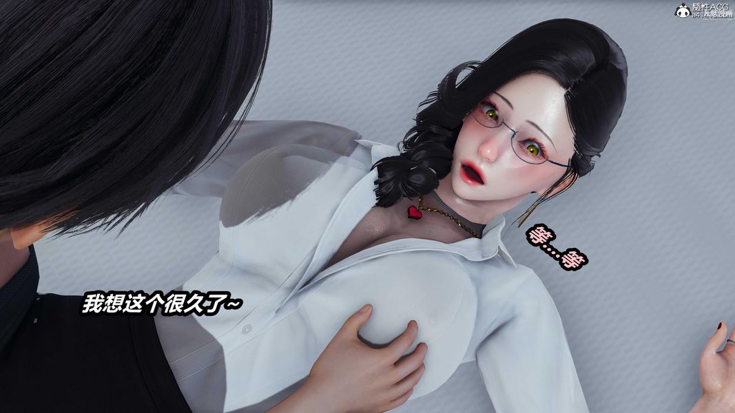 《人妻舅妈淫堕记[3D]》漫画 第35話