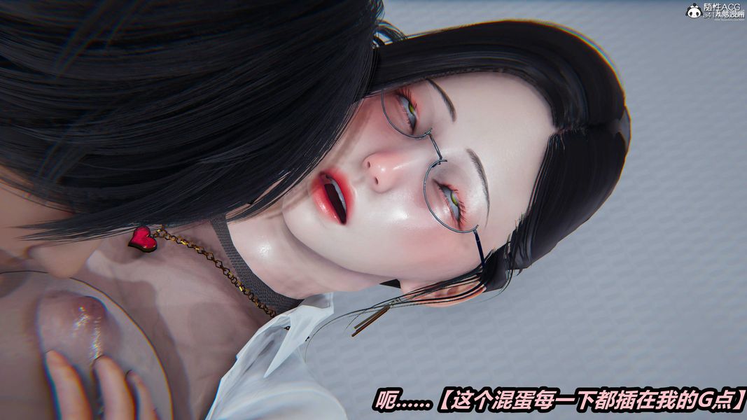 《人妻舅妈淫堕记[3D]》漫画 第36話