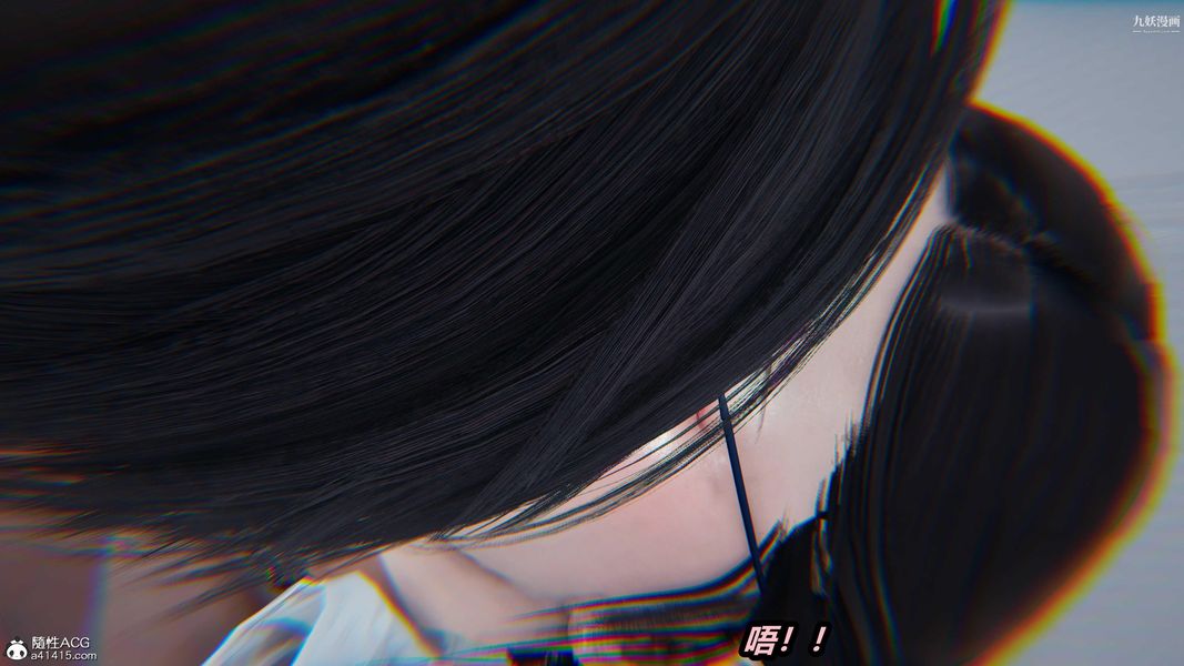 《人妻舅妈淫堕记[3D]》漫画 第36話