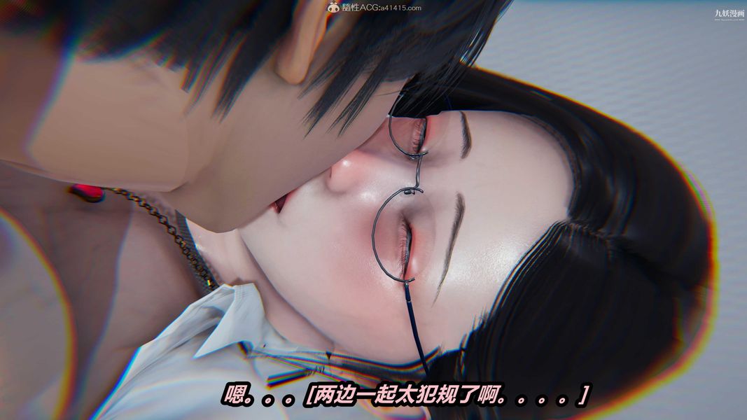 《人妻舅妈淫堕记[3D]》漫画 第36話