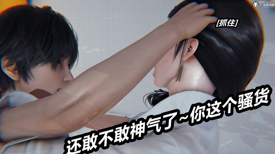 《人妻舅妈淫堕记[3D]》漫画 第37話