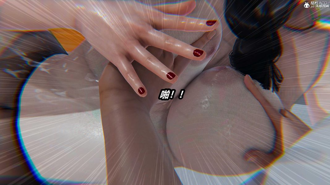 《人妻舅妈淫堕记[3D]》漫画 第38話