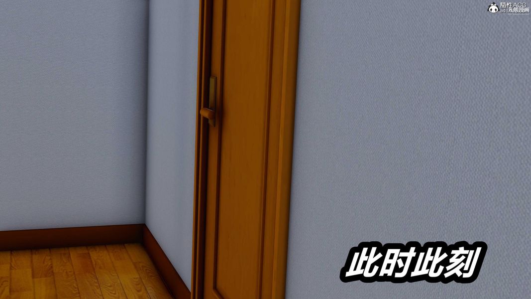 《人妻舅妈淫堕记[3D]》漫画 第39話