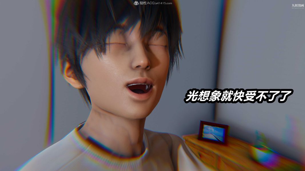 《人妻舅妈淫堕记[3D]》漫画 第39話