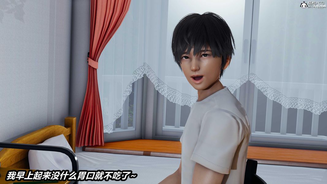 《人妻舅妈淫堕记[3D]》漫画 第43話