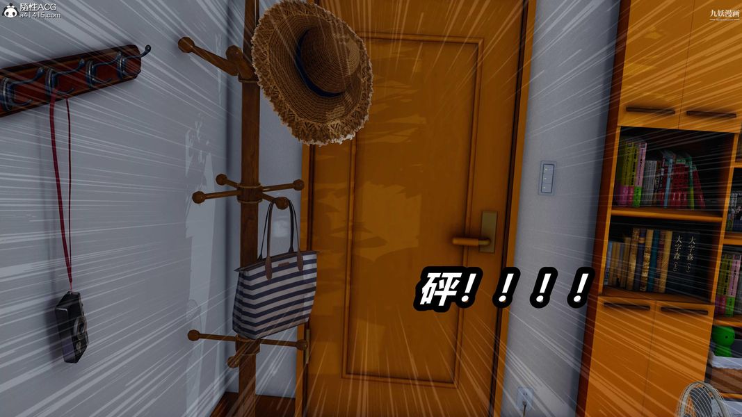 《人妻舅妈淫堕记[3D]》漫画 第44話
