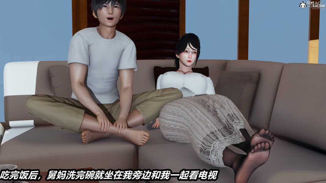 《人妻舅妈淫堕记[3D]》漫画 第46話