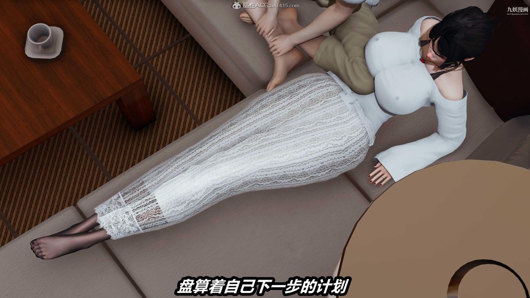 《人妻舅妈淫堕记[3D]》漫画 第46話