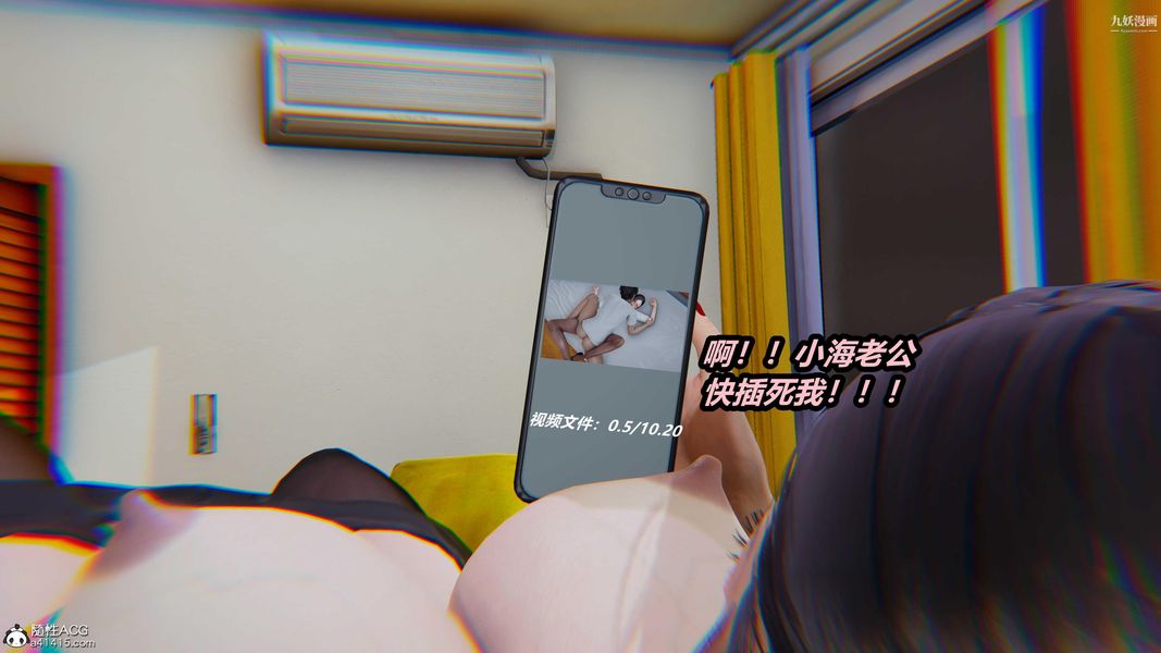 《人妻舅妈淫堕记[3D]》漫画 第49話
