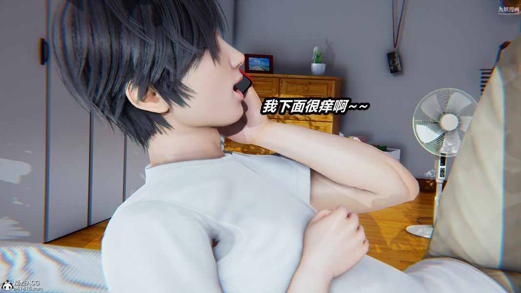 《人妻舅妈淫堕记[3D]》漫画 第49話