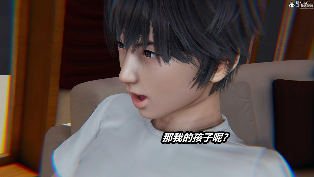 《人妻舅妈淫堕记[3D]》漫画 第54話