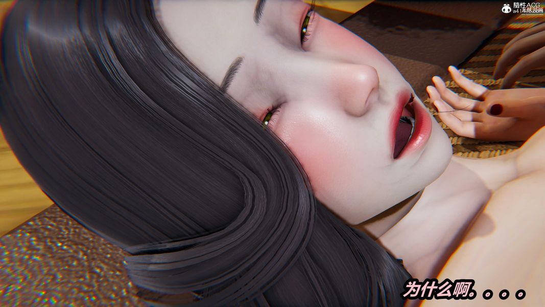 《人妻舅妈淫堕记[3D]》漫画 第61話