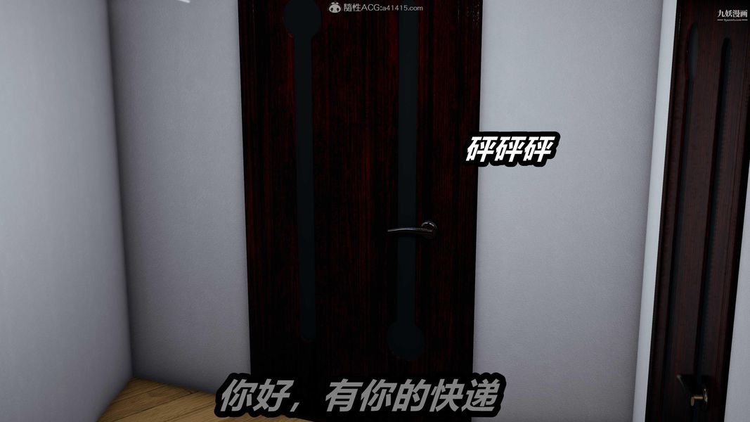 《人妻舅妈淫堕记[3D]》漫画 第61話