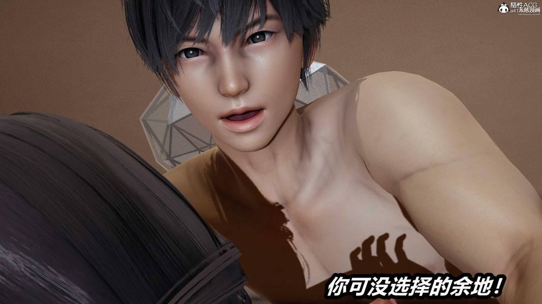 《人妻舅妈淫堕记[3D]》漫画 第61話