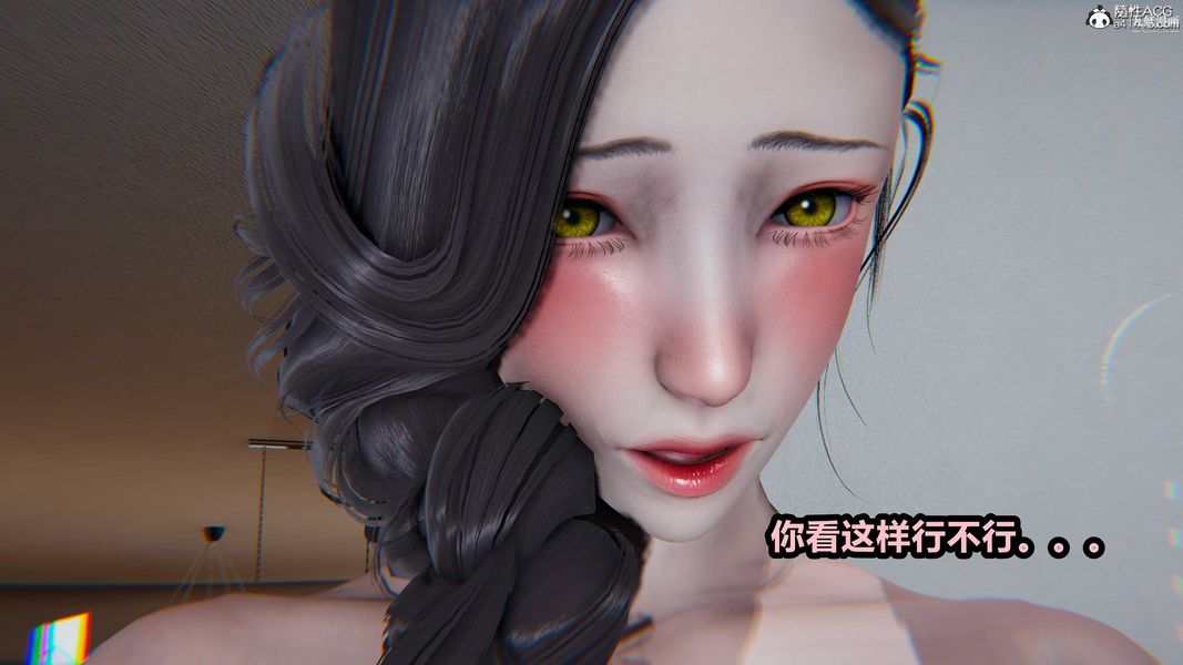 《人妻舅妈淫堕记[3D]》漫画 第62話