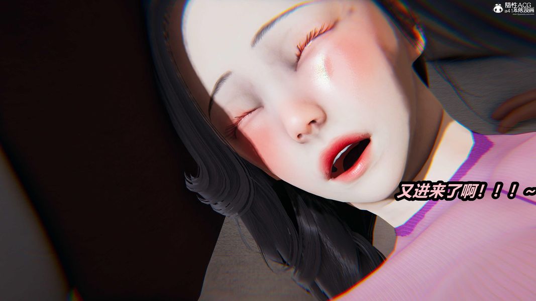 《人妻舅妈淫堕记[3D]》漫画 第64話