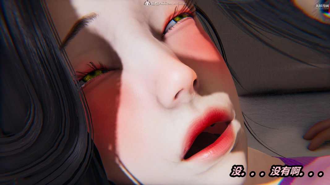 《人妻舅妈淫堕记[3D]》漫画 第64話