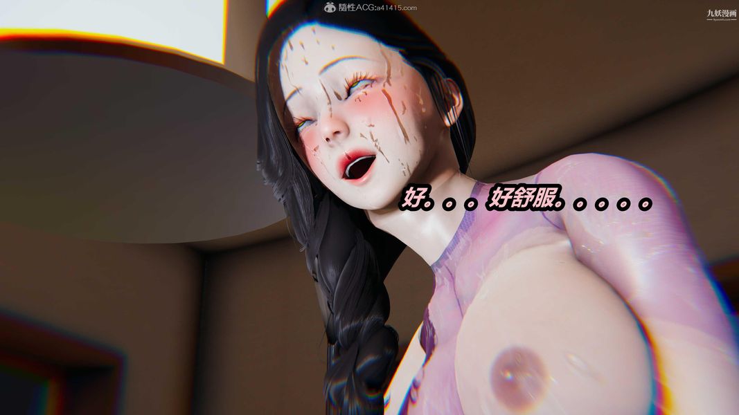 《人妻舅妈淫堕记[3D]》漫画 第66話