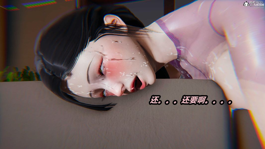 《人妻舅妈淫堕记[3D]》漫画 第66話