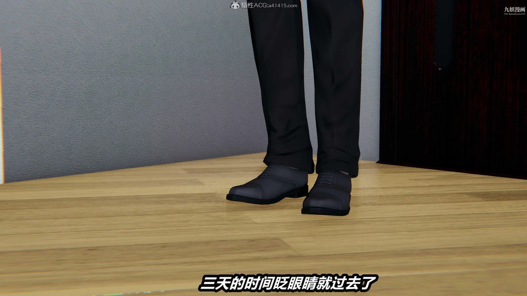 《人妻舅妈淫堕记[3D]》漫画 第66話