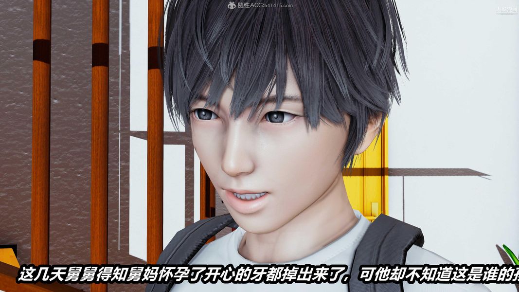 《人妻舅妈淫堕记[3D]》漫画 第66話