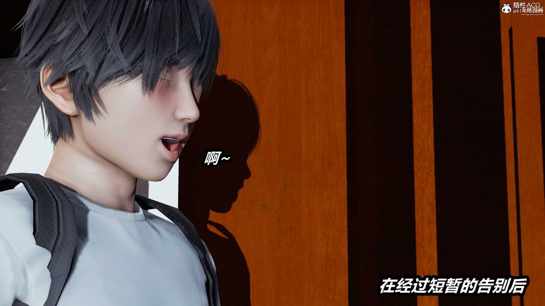《人妻舅妈淫堕记[3D]》漫画 第67話