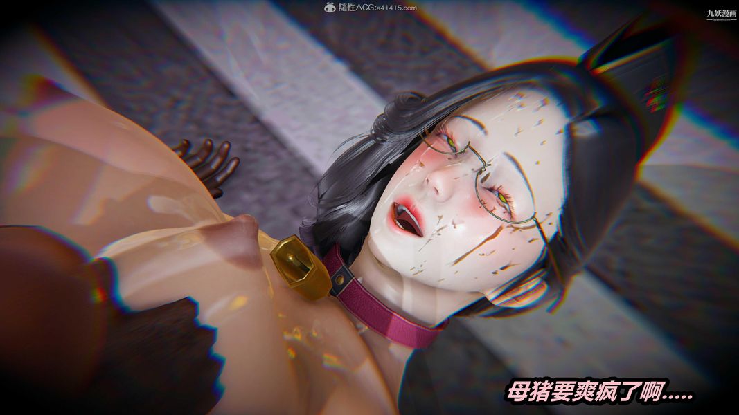 《人妻舅妈淫堕记[3D]》漫画 第68話最終話