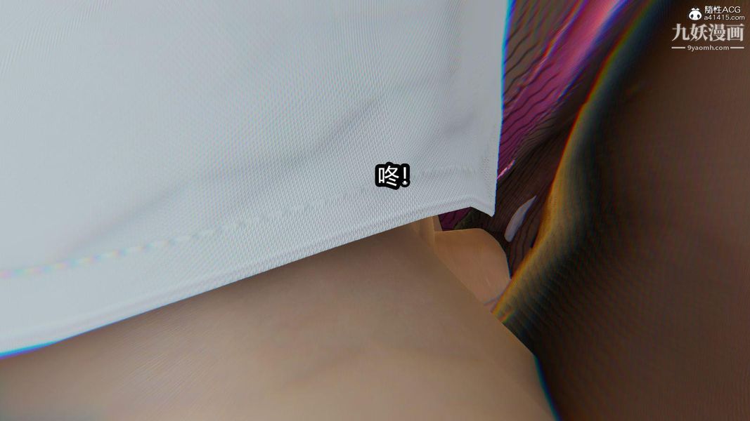 《人妻舅妈淫堕记[3D]》漫画 第07話