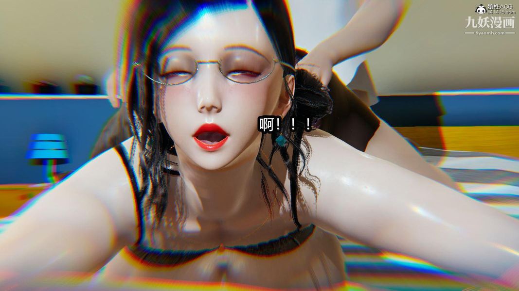 《人妻舅妈淫堕记[3D]》漫画 第07話