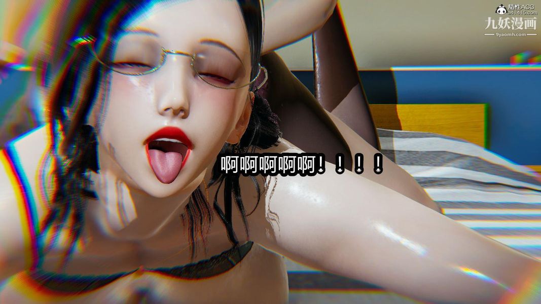 《人妻舅妈淫堕记[3D]》漫画 第08話