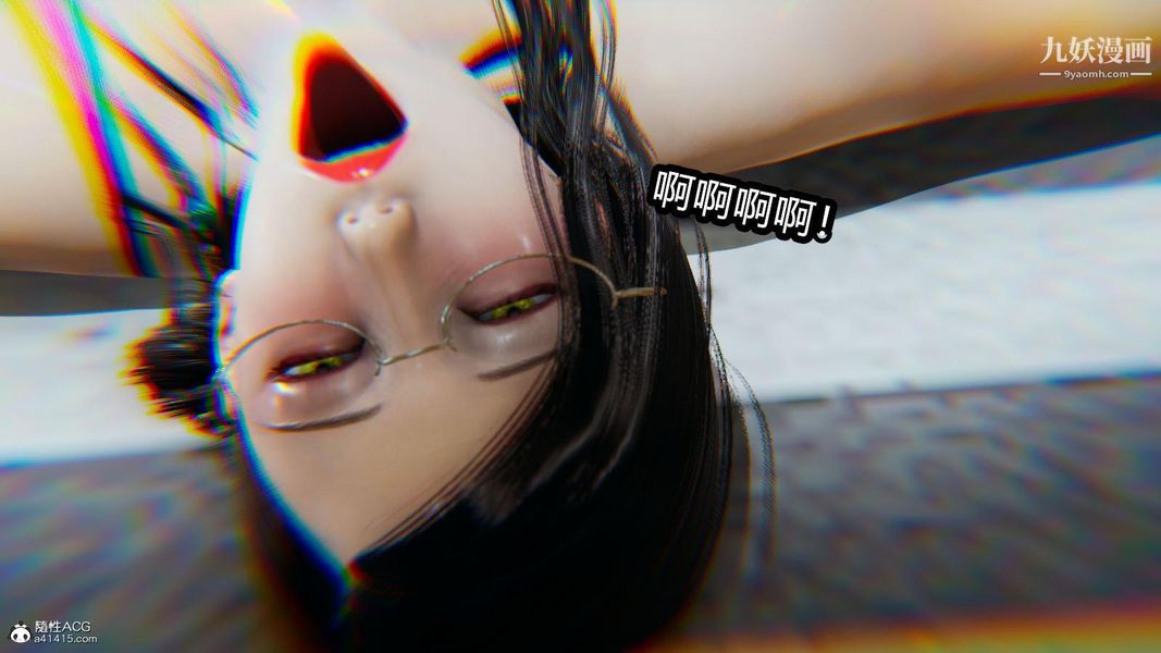 《人妻舅妈淫堕记[3D]》漫画 第09話