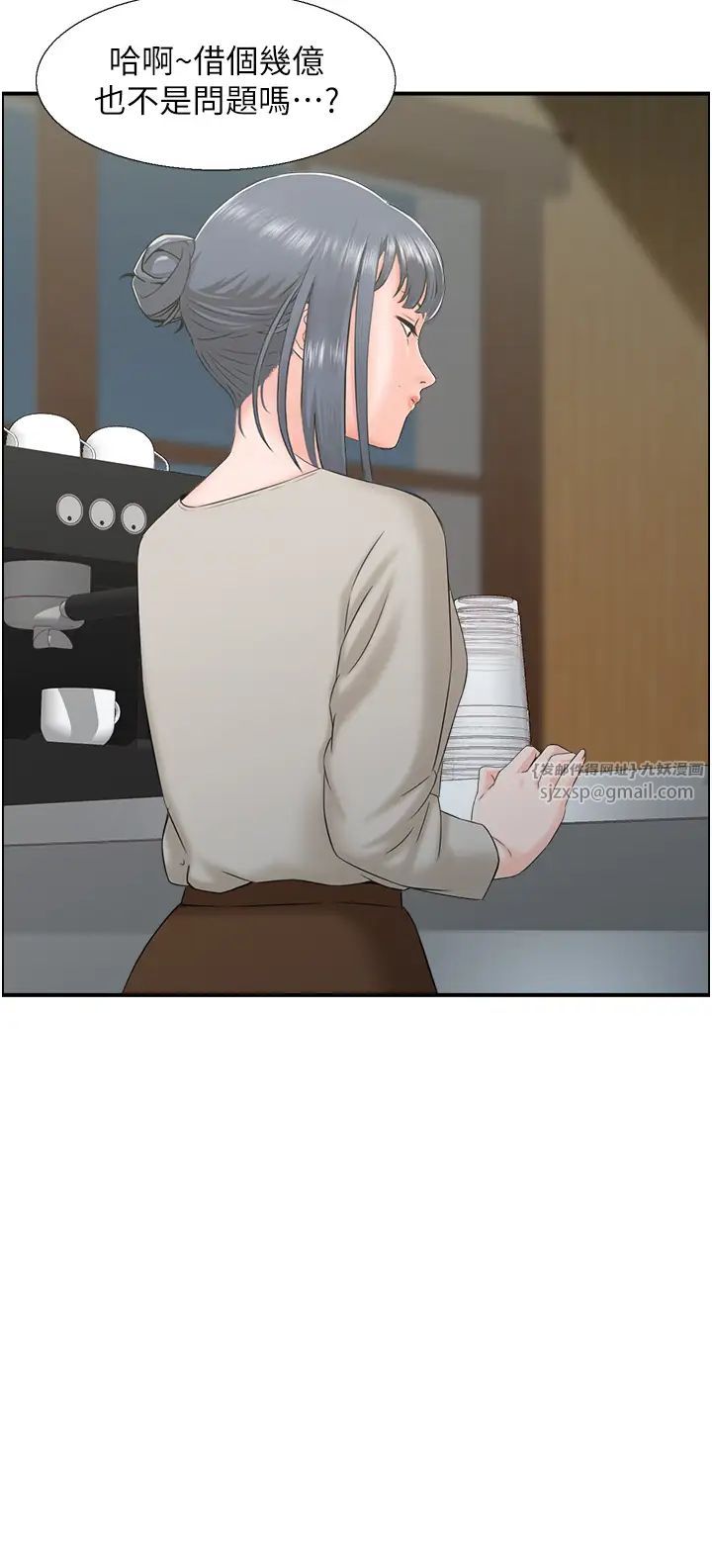《人妻控》漫画 第11話-我們接續上次沒做完的事