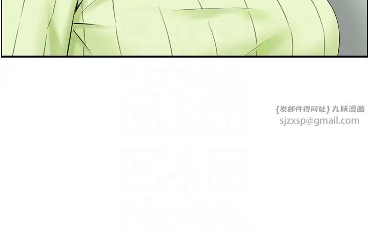 《人妻控》漫画 第11話-我們接續上次沒做完的事