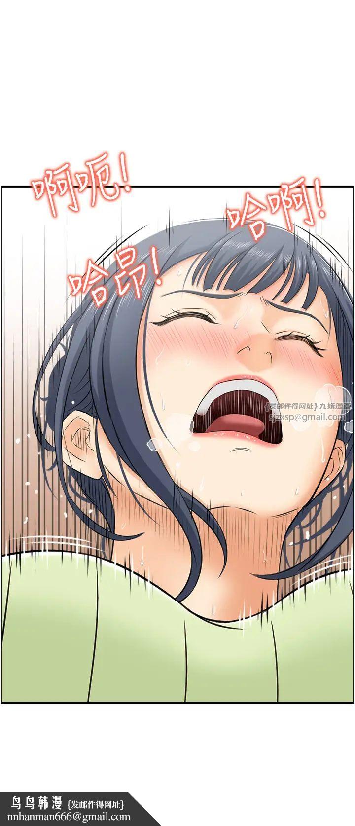 《人妻控》漫画 第13話-目睹女友媽媽的噴泉秀