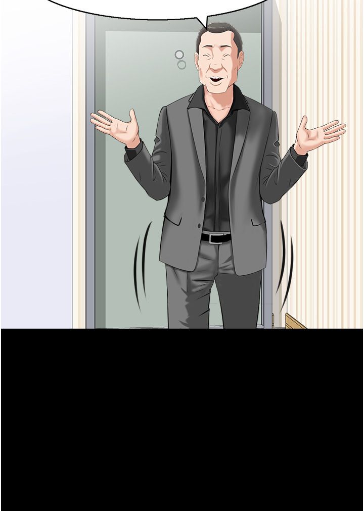 《人妻控》漫画 第14話-明明有男友還得自己來…