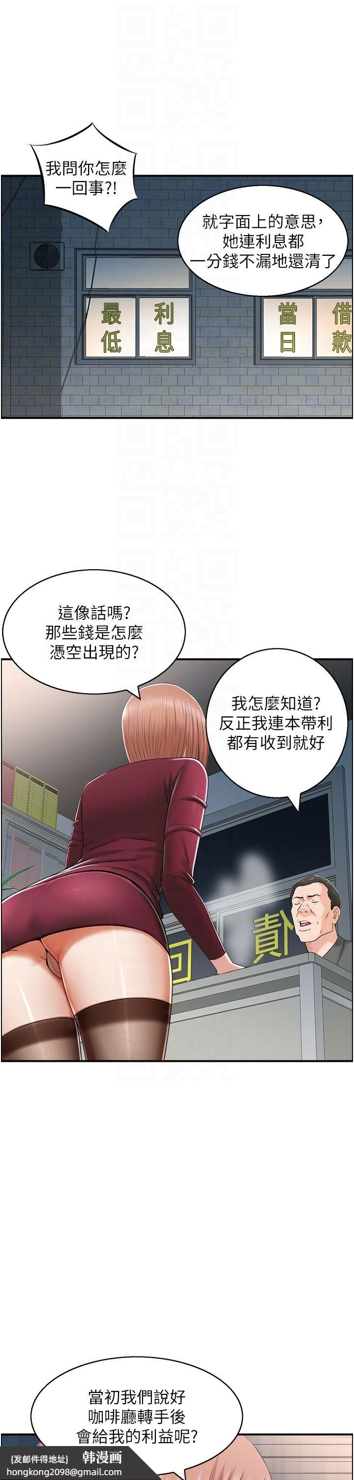 《人妻控》漫画 第15話-我什麼都願意做