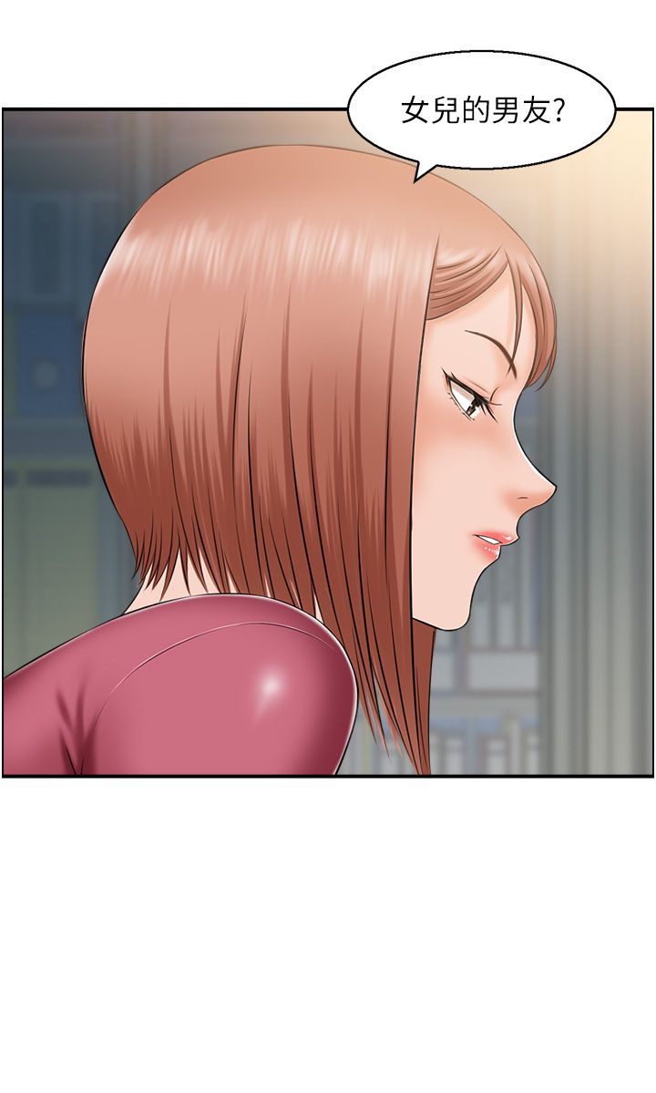 《人妻控》漫画 第15話-我什麼都願意做